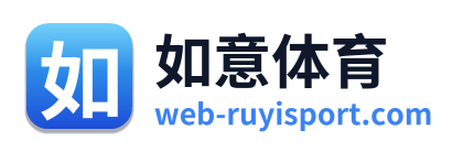 如意体育